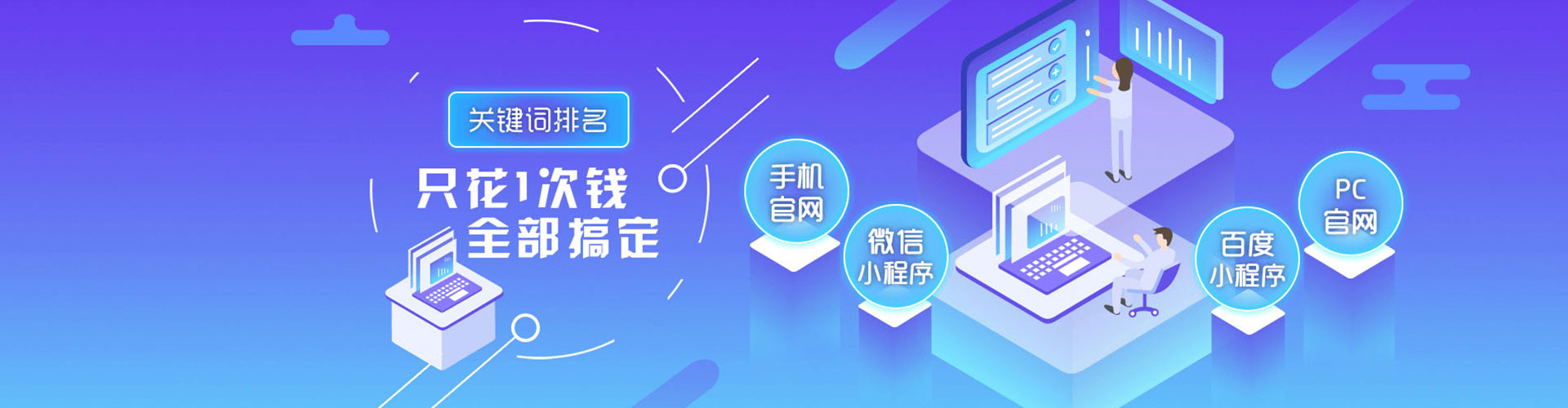 枣阳竞价开户推广
